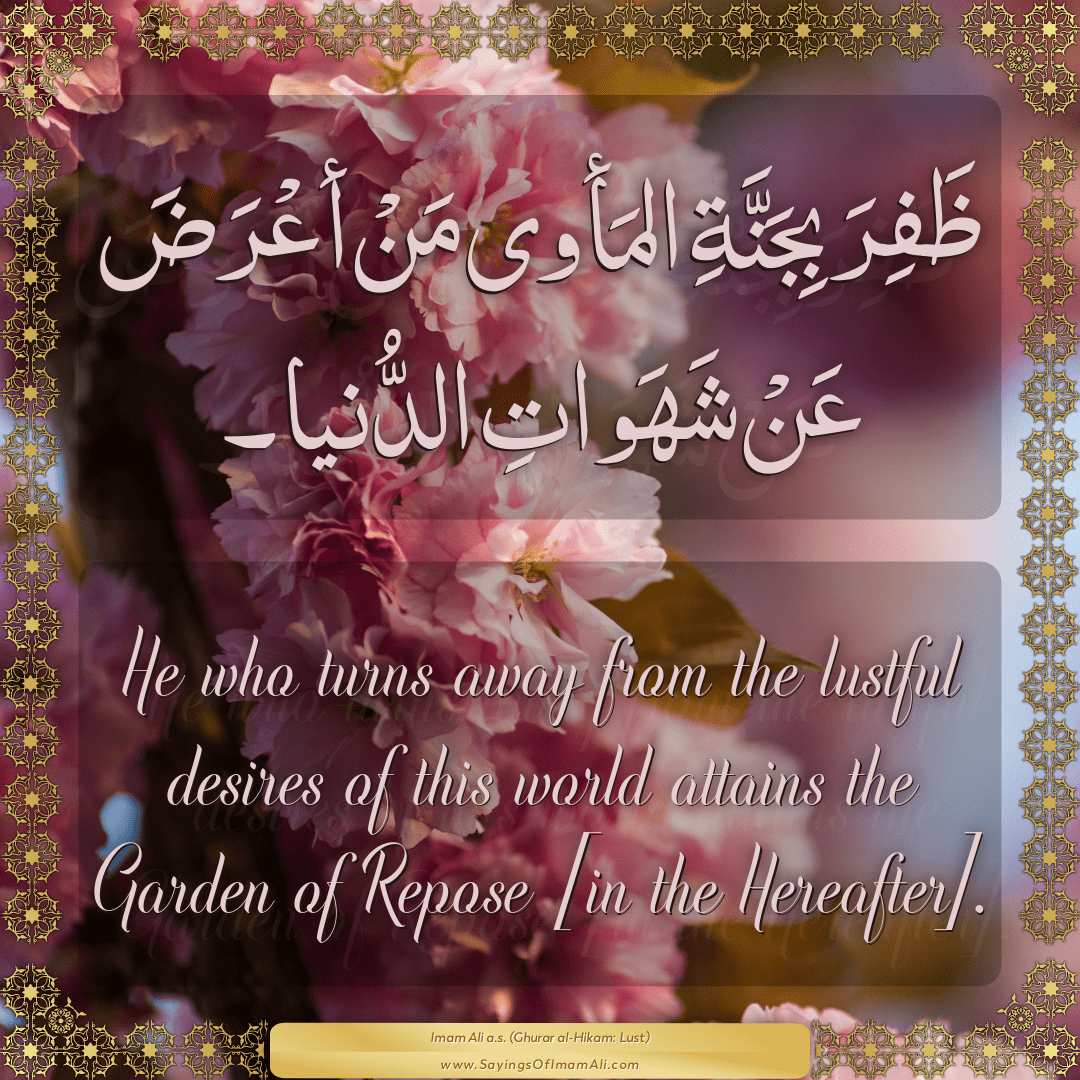 He who turns away from the lustful desires of this world attains the...